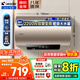 海爾（Haier）熱水器電熱水器2200/3300W變頻速熱家用儲水式一級能效節能省電內膽免清6.5倍增容海爾智家Leader 60L 2200W P1/雙管變頻/節能速熱