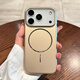 米弗希 適用蘋果17promax1手機殼金屬漆新款iPhone17pro保護套簡約16pro高級15/14防摔13奢華12磁吸男女 【金色】高級金屬質(zhì)感-超薄磁吸 iPhone 17 Pro