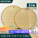 拜杰 餃子墊蓋簾40+44cm套裝 家用圓形雙層竹制水餃盤(pán)餃子簾