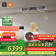小米（MI）米家 3匹Pro 超一級(jí)能效 一拖一風(fēng)管機(jī) 中央空調(diào) 一價(jià)全包75FW-OC20/N1B1 國(guó)家補(bǔ)貼 整機(jī)十年質(zhì)保