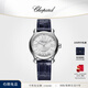 蕭邦（Chopard）張凌赫同款快樂(lè )鉆石藍色機械機芯女表33mm表盤(pán)禮物官方正品 精鋼表殼（0.25ct） 33mm