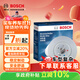 博世（BOSCH）剎車(chē)前盤(pán)奧迪Q3TTA3大眾CC途岳邁騰高爾夫凌渡新帕薩特途觀(guān)速派