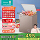 海信（Hisense）100升小冰柜家用 迷你單溫冷柜一級能效節能省電低躁減霜 小巧不占地 強效制冷延時(shí)蓄冷BD/BC-100NUD以舊換新 100L
