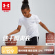 安德瑪（Under Armour）男童速干T恤夏季短袖男大童白色運(yùn)動(dòng)上衣21111201 白色 170cm 