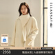 歌力思（ELLASSAY）2025秋季新款100%綿羊毛細膩肌理感中長(cháng)款毛呢外套女EWB364D00600 純凈白 S