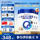 合生元（BIOSTIME）大灌籃CBP兒童成長(cháng)配方調制牛奶粉4段 學(xué)生奶粉長(cháng)高3-15歲 【鈣能爆發(fā)】800g*4罐