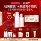 嬌韻詩(shī)牛奶水乳套裝滋潤型水200ml乳液75ml美白淡斑祛黃提亮禮物送女友