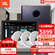 JBL 吸頂音響套裝jbl背景音樂嵌入式喇叭家庭影院音箱觸摸屏主機(jī)定阻客廳臥室家庭ktv智能5.1 JBL吸頂音響4只+智能主機(jī)+低音炮