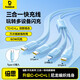 倍思Type-C數據線(xiàn)三合一充電線(xiàn)PD60W快充一拖三適用蘋(píng)果16/15promax華為小米手機ipad平板車(chē)載 1.1米藍