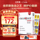 金凱撒95%高純度深海魚油軟膠囊omega-3 含DHA+EPA呵護心腦眼成人中老年 【3盒裝/一療程】【95%選購】