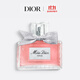 迪奧DIOR【高訂刻字】迪奧小姐香精50ml香水香氛禮盒生日禮物送女友