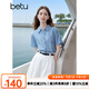 百圖betu女裝2025夏季新款短褲時髦慵懶法式防透小白褲褲子女2505T55 白色 L