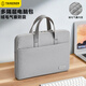 泰克森電腦包手提適用華為16英寸蘋(píng)果macbook聯(lián)想筆記本保護套男生女士