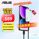 華碩（ASUS）a豆1TB移動固態(tài)硬盤（PSSD）高速2000MB/s3.2type-C電腦手機(jī)直連便攜辦公茉莉綠