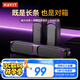 海威特（HAVIT）電腦音響 電競桌面游戲音箱藍牙usb有線長條電腦多媒體家用臺式機筆記本音響可拆分體式 M21時尚款