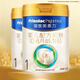 美素佳兒（Friso）皇家美素力1段 嬰兒配方奶粉 400g*2罐【共800g】