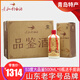 老機場(chǎng)白酒53度純糧食原漿酒高度白酒清香型高粱酒大曲品鑒酒山東青島 53度 500mL 6瓶