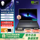 外星人（Alienware）18英寸 AREA-51游戲本 至高 Ultra9/32G/2TB/RTX5090顯卡 300Hz高刷屏筆記本電腦 1761：U7/16G/1TB/5060 300Hz刷新