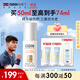 怡思?。↖SDIN）白金管防曬霜隔離50ml SPF50面部敏感肌軍訓防曬高倍護膚精華禮物