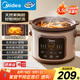 美的（Midea）電燉鍋電砂鍋 1H快燉鎖香 陶瓷燉湯盅電燉盅煲湯煮鍋?zhàn)仙板?.5L 雙環(huán)火加熱一體多功能鍋 DGE55J56