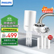 飛利浦（PHILIPS） 凈水龍頭可直飲 超濾可直飲凈水器 廚房自來(lái)水龍頭過(guò)濾器日本進(jìn)口保留礦物質(zhì)水龍頭濾水器 WP3811 WP3811一機三芯裝
