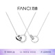 Fanci范琦時(shí)光戀人項鏈雙環(huán)吊墜鎖骨鏈生日輕奢高級感禮物送女友 時(shí)光戀人項鏈一對