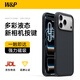 W&P【相機按鍵全包】適用蘋(píng)果17promax手機殼iphone17promax觸控專(zhuān)用magSafe液態(tài)硅膠磁吸防摔殼黑wp
