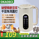 OKAOECI豆?jié){機全自動免煮2025新款靜音免過濾破壁機3-4人用大容量316內(nèi)膽48葉刀頭小型豆?jié){機1-2人家用 1.3L 升級精鋼48葉刀/無渣細膩/京東快遞