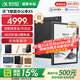 科大訊飛智能辦公本X5/X5 Pro電子書閱讀器 10.65英寸電紙書墨水屏平板 會(huì)議記錄本電子筆記手寫記事本MT33 【旗艦新品】X5標(biāo)準(zhǔn)版-曜石灰【6+64G】 加贈(zèng)保護(hù)套+原裝筆芯+書城會(huì)員