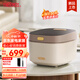 膳魔師（THERMOS）電飯煲家用多功能3-4人大容量電飯鍋 IH加熱智能觸控煮飯鍋 煮粥鍋 不粘鍋內膽 象牙白 3L EHA-4136E-W