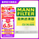 曼牌（MANNFILTER）CU26009/3空調(diào)濾芯適用高爾夫7邁騰(B8)凌渡途安L途昂途觀L/A3
