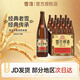 雪花啤酒（Snowbeer）老雪 經(jīng)典沈陽(yáng)老雪 12度 經(jīng)典醇香啤酒棕瓶 640mL 12瓶