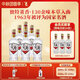 董酒【經(jīng)典口糧】白標 董香型白酒 老八大名酒 光瓶復刻 自飲聚會(huì ) 54度 430mL 6瓶 整箱裝
