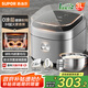 蘇泊爾（SUPOR）3L大容量 家用2-3人 智能多功能電飯鍋煮飯鍋0涂層電飯煲 316L不銹鋼內(nèi)膽 柴火飯IH加熱SF30HC4896
