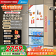 美的（Midea）420法式多門(mén)四門(mén)超薄純平全嵌雙變頻一級大容量底部散熱風(fēng)冷無(wú)霜白色冰箱MR-420WUFPZE國家補貼
