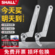 瀟瀟（SHALL）月牙扳手勾型活絡(luò )扳手螺母水表蓋拆卸專(zhuān)用減震器調節扳手勾頭扳手 【19-51mm】方頭活動(dòng)扳手（京倉發(fā)貨）