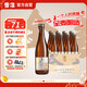 雪花啤酒 “小棕瓶” 精釀啤酒 全麥芽釀造 418ml*12瓶 中秋送禮
