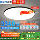 正泰（CHNT）吸頂燈LED臥室燈陽(yáng)臺過(guò)道燈具超薄超亮三防燈燈飾黑邊48W正白光