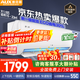 奧克斯一級(jí)能效1.5匹空調(diào)大一匹掛機(jī)省電俠2匹P官方家用單冷壁掛式旗艦變頻冷暖兩用臥室直吹自清 大1.5匹 一級(jí)能效 冷暖變頻+咨詢有大額優(yōu)惠