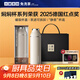 小罐茶茶具304不銹鋼保溫杯磁吸蓋水杯女生伴手禮教師節(jié)禮物