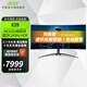 宏碁（acer）掠奪者X39 39英寸WOLED超2K 240Hz 0.01ms HDR400 Type-C 90W  800R曲面電競顯示器 X39