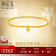 潮宏基足金5G黃金手鏈蹦迪珠生日禮物計價(jià) 高光金 SCG30005344 約2.3g