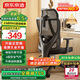 京東京造Z5 Soft人體工學(xué)椅 電腦椅辦公椅子電競椅人工力學(xué)座椅久坐學(xué)習椅