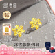 老廟黃金耳釘足金雪花直鉤女耳釘簡約精致送女友送老婆七夕情人節(jié)禮物 可代寫賀卡#勿拍