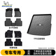 米其林（MICHELIN）tpe汽車(chē)腳墊適用特斯拉寶馬奧迪大眾問(wèn)界理想小米 5座車(chē)3件套