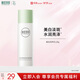相宜本草勻凈透亮美白潤養乳120g（保濕乳 保濕乳液）禮物