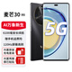 麥芒30 新品智選5G手機 曜金黑 8+256G全網(wǎng)通
