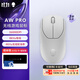 外星人（Alienware）AW Pro 專(zhuān)業(yè)版輕量化電競鼠標雙模游戲鼠標超高輪詢(xún)率26000DPI超長(cháng)續航無(wú)線(xiàn)游戲鼠標 AW Pro【白色】