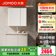 九牧（JOMOO）浴室柜陶瓷一體盆洗手盆柜組合鋁合金柜衛(wèi)生間洗漱臺(tái)洗手臺(tái)A2769 【魔鏡MAX】暮云白-無(wú)龍頭80cm