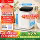 美的（Midea） 0.5KG 家用迷你小型內衣褲洗衣機 全自動(dòng)波輪內衣褲襪子清洗機 高溫煮洗殺菌桌面洗衣機25年新款 【1.32蛋白洗凈比】MNB5V30E